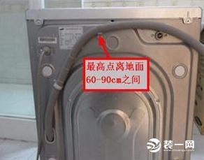 洗衣机排水拉线安装图图片