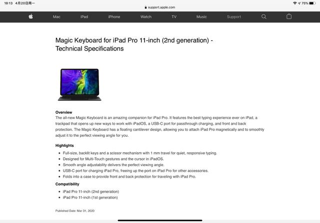 苹果iPad新款Magic keyboard妙控键盘上手实测，手感很奇妙