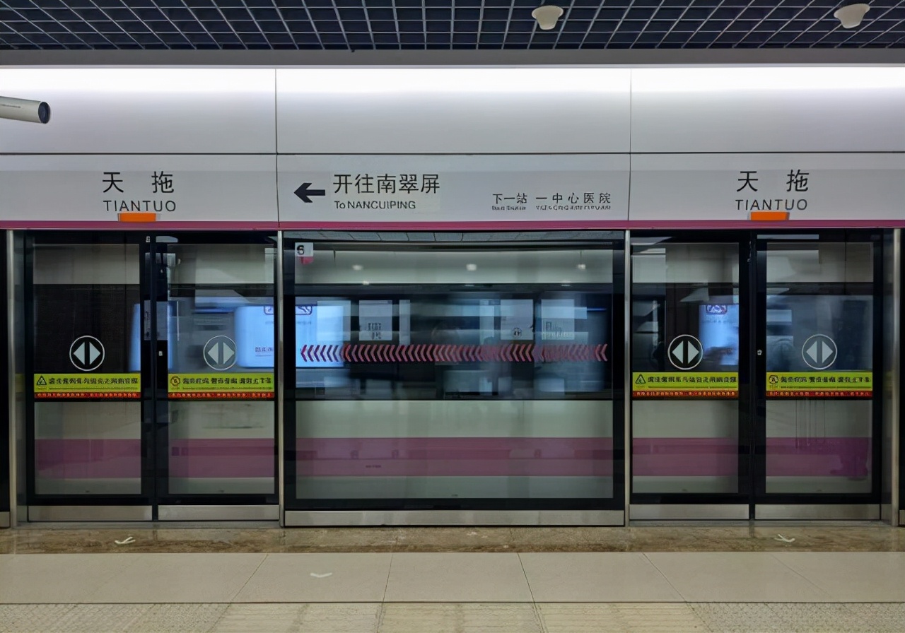 天津地铁8号线永安道图片