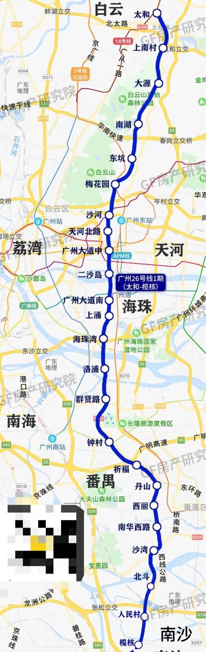 最新广州未来地铁线路图(在建线路规划图) 