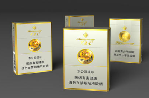 芙蓉王软盒 价格表图片